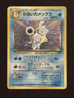 2026年最新】拡張パック第4弾の人気アイテム - メルカリ