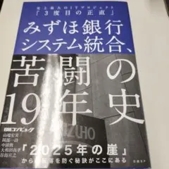 2026年最新】第一勧業銀行の人気アイテム - メルカリ