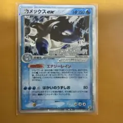 カメックスex ランダム構築スターター 020/052 - メルカリ