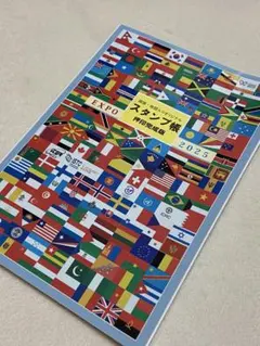 2026年最新】完成 ジグソーパズルの人気アイテム - メルカリ