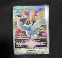 2026年最新】伝説のポケモンを探せ！ルギアゲットチャレンジの人気