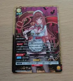 2026年最新】ラピ sr パラレルの人気アイテム - メルカリ