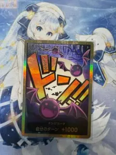 2026年最新】ドンパラレル モリアの人気アイテム - メルカリ