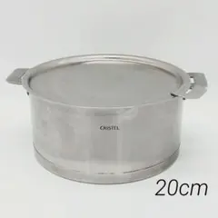 2026年最新】クリステル 鍋 20の人気アイテム - メルカリ