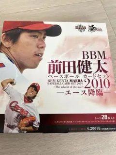 早い者勝ち！ 太田龍投手 直筆サイン色紙 ルーキー時代 読売