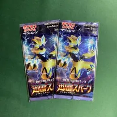 2026年最新】絶版パックの人気アイテム - メルカリ