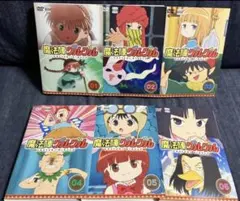 2026年最新】魔法陣グルグル dvd boxの人気アイテム - メルカリ