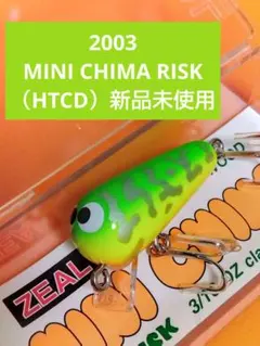 2026年最新】ZEALルアーの人気アイテム - メルカリ