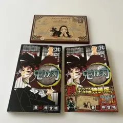 2026年最新】鬼滅の刃特装版の人気アイテム - メルカリ