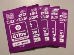 2026年最新】デュエマ プロモパックの人気アイテム - メルカリ