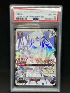 2026年最新】ユニオンアリーナ psa10の人気アイテム - メルカリ