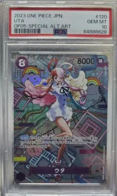 2026年最新】ワンピース psa10 ウタの人気アイテム - メルカリ