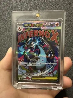 2026年最新】セット詳細：XYD メガバトルデッキ60 MレックウザEX