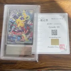 2026年最新】横浜記念デッキ ピカチュウ ars10の人気アイテム - メルカリ