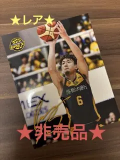 2026年最新】比江島 サインの人気アイテム - メルカリ