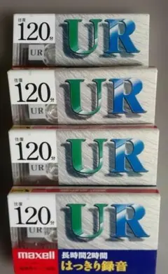 2026年最新】ur120 マクセルの人気アイテム - メルカリ