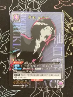 2026年最新】朽木ルキア パラレルの人気アイテム - メルカリ