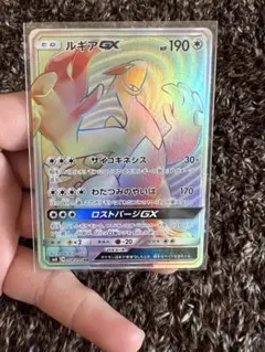 2026年最新】ルギアgx hrの人気アイテム - メルカリ