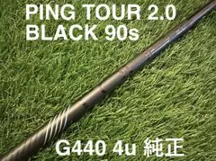 2026年最新】ピンツアーシャフト ブラックの人気アイテム - メルカリ