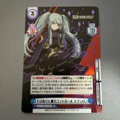 2026年最新】reバース 陰の実力者になりたくて SP イプシロンの人気