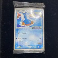 2026年最新】ポケモンカード ポケパークのミズゴロウ 048/PCG-P