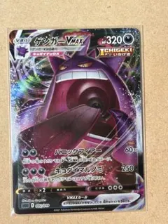 2026年最新】ハイクラスデッキの人気アイテム - メルカリ