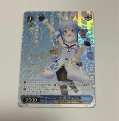 2026年最新】兎田ぺこら spの人気アイテム - メルカリ