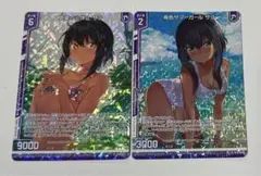 2026年最新】ゼクスの人気アイテム - メルカリ