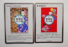 2026年最新】村上隆 トレーディングカードの人気アイテム - メルカリ