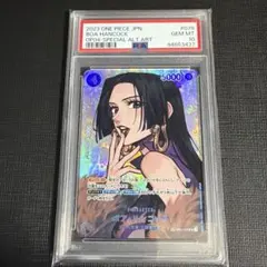 2026年最新】ボア・ハンコック sp psa10の人気アイテム - メルカリ
