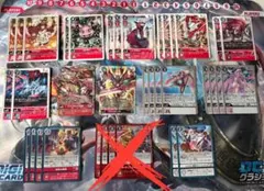 2026年最新】ジエスモンデッキの人気アイテム - メルカリ