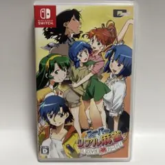 2026年最新】スーパーリアル麻雀の人気アイテム - メルカリ