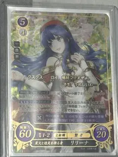 2026年最新】サイファ リリーナ srの人気アイテム - メルカリ