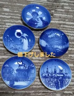 2026年最新】100周年記念イヤープレートの人気アイテム - メルカリ