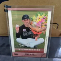 2026年最新】佐々木朗希完全試合記念の人気アイテム - メルカリ