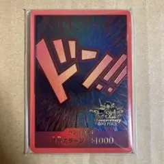 2026年最新】3rdアニーバーサリーの人気アイテム - メルカリ