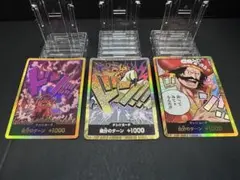 2026年最新】ドンスーパーパラレルマゼランの人気アイテム - メルカリ