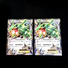 2026年最新】レックウザEX 019/048の人気アイテム - メルカリ