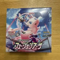 2026年最新】フュージョンアーツ box 未開封の人気アイテム - メルカリ