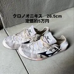 2026年最新】クロノオニキスの人気アイテム - メルカリ