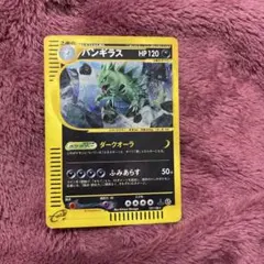 バンギラス ☆ 第1弾基本拡張パック 127/128 - メルカリ