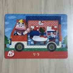 2026年最新】amiiboカード サンリオ 未開封の人気アイテム - メルカリ