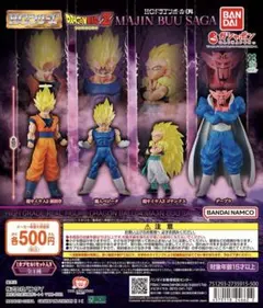 2026年最新】ドラゴンボールの人気アイテム - メルカリ