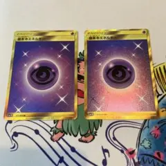 2026年最新】カード名：基本超エネルギー ポケモンカードゲームの人気