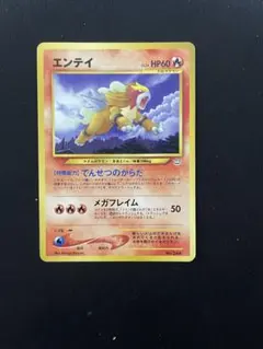 2026年最新】ポケモンカード ネオ プレミアムファイル3の人気アイテム