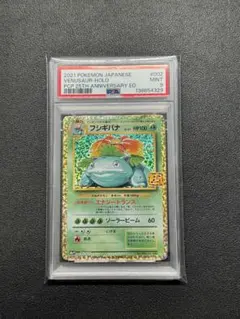 2026年最新】ポケモンカード フシギバナ プロモの人気アイテム - メルカリ