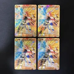 2026年最新】ミラバト ゴジータの人気アイテム - メルカリ