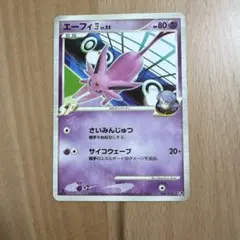 2026年最新】ポケカ四天王の人気アイテム - メルカリ