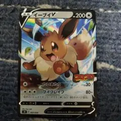 イーブイV SN スタートデッキ100 コロコロコミックver. 007/024 - メルカリ