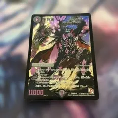 2026年最新】不死帝ブルースの人気アイテム - メルカリ